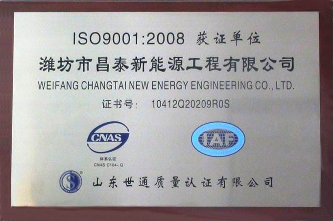 iso9001:2008JC